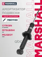 ����������� �������� | ��� ����/��� | Citroen C4 Aircross 12-, Mitsubishi ASX 10-, Peugeot 4008 12- Marshall ���. M8011130 M8011130 ����