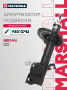 ����������� �������� | ����� ���� | Nissan X-Trail II 07-, Renault Koleos I 08- Marshall ���. M8010742 Marshall M8010742 ����