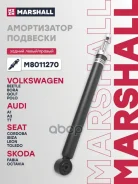 ����������� �������� | ��� ����/��� | Skoda Fabia 99- Octavia 96- Volkswagen GOLF 97- POLO 01- Marshall ���. M8011270 M8011270 ����