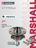 ������� ������ Audi A3 (8V, 8Y) 12-, Audi Q3 (F3) 18-, Audi TT (8S) 14-, Seat Leon III, IV 12-, Skoda Karoq 17-, Skoda Kodiaq 16-, Skoda Octavia III...