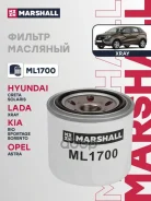 ������ ��������� Chevrolet NIVA 02- LADA 2115 97- 21099 90- Volkswagen POLO 81- Marshall ���. MA7652 MA7652 ����
