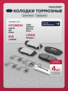 ������� ��������� �������� Creta GS 2015-2020 Marshall ���. M2623987 Marshall M2623987 ����