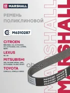 ������ ������������ Ford Transit VII 06-, Citroen Jumper II 06-, Fiat Ducato III 06-, Peugeot Boxer II 06- Marshall ���. M6310287 M6310287 ����