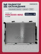 �������� ������� ���������� Mercedes-Benz E-Class II (W210, S210) 95 Marshall ���. M4931072 M4931072 ����