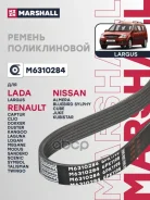 ������ ������������ Renault Logan II 13-, Renault Sandero II 12-, Renault Duster I 11-, Renault Clio III, IV 05-, Renault Megane II-IV 02-, Nissan Qas...