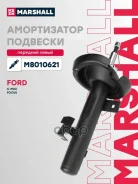 ����������� �������� | ����� ��� | Ford C-MAX I 03-, Ford Focus II 04- Marshall ���. M8010621 M8010621 ����
