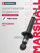 ����������� �������� | ��� ����/��� | Mitsubishi Lancer IX 03- Marshall ���. M8011200 M8011200 ����