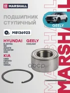 ��������� ������� ������ Hyundai Elantra IV, V 06-, Hyundai Veloster I 11-, Hyundai i30 I 07-, Kia Ceed I 06-, Kia Cerato II, III 08-, Kia Soul I, II...