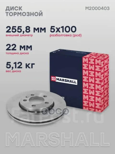 ���� ��������� Marshall ���. M2000403 M2000403 ����