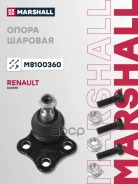 ����� ������� | ����� | Renault Duster (Hs_) 11-15 Marshall ���. M8100360 M8100360 ����