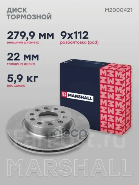 ���� ��������� Marshall ���. M2000421 M2000421 ����