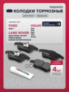 ������� ��������� �������� Galaxy II WA6 2006-2015, Mondeo IV BD / BE / BG 2007-2014, S-MAX I WS 2006-2014, Freelander II L359 2006-2014, S60 II FS...