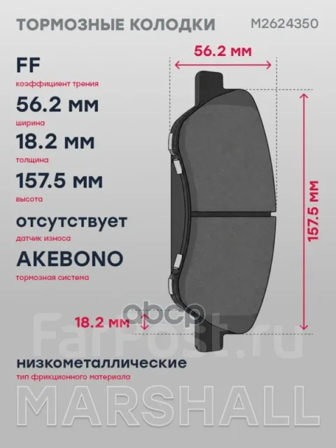������� ��������� �������� Marshall ���. M2624350 M2624350 ����