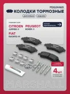 ������� ��������� �������� Citroen Jumper II 06-, Fiat Ducato III 06-, Peugeot Boxer II 06- Marshall ���. M2624465 M2624465 ����