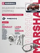 ����� ������� Lada Largus 12-, Renault Clio II 98-, Renault Duster I 10-, Renault Fluence 10-, Renault Logan I 04-, Renault Megane I, II 95-, Renault...