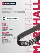 ������ ������������ Berlingo, C5, Partner, Fiesta MK IV 1999-2002, Focus I 1998-2005, A1, A1 8X 2010-2018, A3 8P 2004-2012, A3 8L 1996-2003, A3 8V 201...