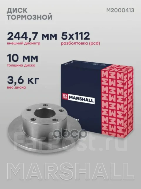 ���� ��������� Marshall M2000413 M2000413 ����