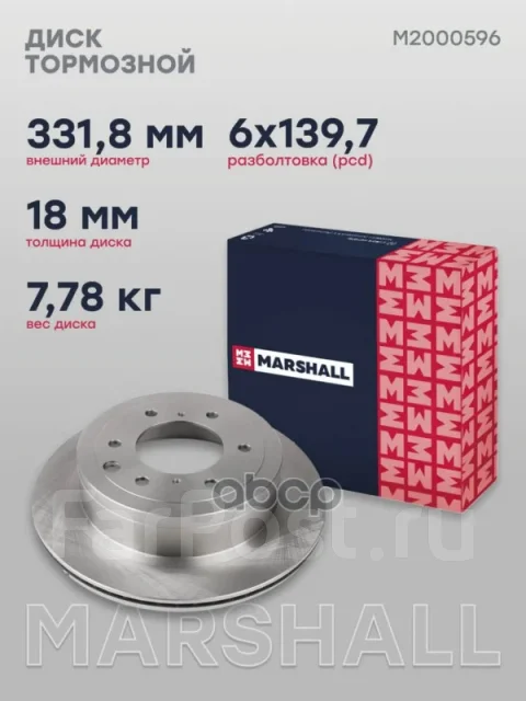 ���� ��������� Marshall ���. M2000596 M2000596 ����