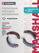 ������� ��������� ���������� Citroen Xsara 97-, Lifan Breez 06-, Peugeot 106 II 96-, Peugeot 206 02-, Peugeot 306 93-, Renault Clio II 98-, Renault La...