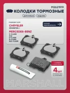������� ��������� �������� MB C-Class (W202, W203) 93-, MB E-Class (W210) 95-, MB CLK (C208) 97-, MB SLK (R170) 96- Marshall ���. M2621919 M2621919 ��...