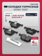 ������� ��������� �������� BMW 3 (E46) 99-, BMW 7 (E38) 94-, BMW X3 (E83) 04-, BMW X5 (E53) 00- Marshall ���. M2621282 M2621282 ����