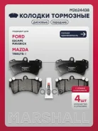 ������� ��������� �������� Ford Maverick II 01-, Mazda Tribute I 04- Marshall ���. M2624438 M2624438 ����