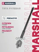 ���� ������� Citroen C4 Aircross 12-, Mitsubishi Asx 10-, Mitsubishi Lancer VIII 07-, Mitsubishi Outlander III 12-, Peugeot 4008 12- Marshall ���. M80...