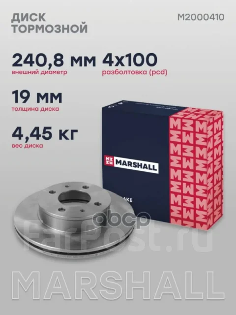 ���� ��������� Marshall ���. M2000410 M2000410 ����