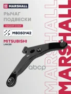 ����� �������� Mitsubishi Lancer: IX 00- Marshall ���. M8050142 M8050142 ����
