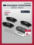 ������� ��������� �������� Nissan Almera II (N16) 00-, Nissan Primera II (P11) 96- Marshall ���. M2623093 M2623093 ����