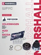 ���� ���������� Audi A3 (8L1, 8P1, 8PA, 8V) 96-, Skoda Octavia (A5 1Z, A7) 04-, Skoda Rapid 13-, VW Golf II-IV, VI, VII 83-, VW Passat (B2-B4, B6, B7...