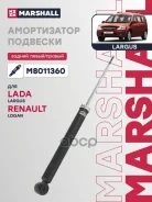 ����������� �������� | ��� ����/��� | Lada Largus 12- Marshall ���. M8011360 M8011360 ����