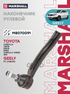 ���������� ������� ���� Toyota Corolla (_E12_) 00-, Toyota Isis 04-, Toyota Prius 97-, Toyota Wish Mpv 03-, Toyota Yaris 05- Marshall ���. M8070091 M8...