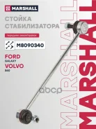 ������ ������������� Ford Galaxy 06-, Ford Kuga II (Dm2) 13-, Ford Mondeo IV 07-, Ford S-Max 06-, Volvo S60 II 10-, Volvo S80 II 06-, Volvo V60 I 10-...