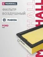 ������ ��������� FORD KUGA: II 12- Marshall ���. MA8036 MA8036 ����