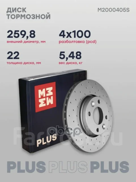 ���� ��������� Plus S | ����� ����/��� | Marshall M2000405S M2000405S ����