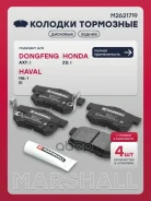 ������� ��������� �������� Accord VI CG / CH / CF 1997-2002, Accord VII CM / CL / CN 2002-2006, Civic VI EJ / EK 1995-2000, CR-V I RD 1995-2001, CR-V...