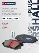 ������� ��������� �������� PLUS | ����� | Toyota Camry (V70) 17-, Toyota RAV4 V 18-, Lexus ES VII 18-, Lexus UX 18- Marshall ���. M2622768P M2622768P...