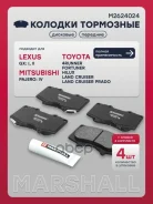 ������� ��������� �������� Toyota Land Cruiser Prado (120, 150) 02-, Toyota Hilux VII, VIII 05-, Toyota Tundra I 99-, Mitsubishi Pajero IV 06-, Lexus...