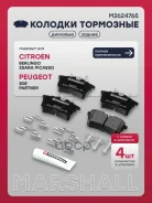 ������� ��������� �������� Citroen Berlingo II 08-, Peugeot Partner II 08- Marshall ���. M2624765 M2624765 ����
