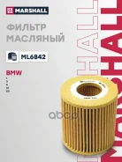 ������ �������� BMW 3 90- 5 03- X1 09- X3 03- Marshall ���. ML6842 ML6842 ����