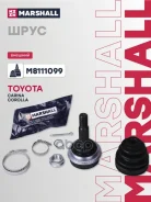 ���� ������� (� ABS) Toyota Carina (T170) 87-, Toyota Corolla (E100, E110) 92- Marshall ���. M8111099 M8111099 ����