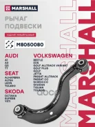 ����� �������� Audi A1 (8X1, 8Xk) 10-, Audi A3 (8P1, 8V1, 8Vk) 03-, Audi Q3 (8Ub, 8Ug) 11-, Audi Tt (8J3, Fv3, Fvp) 06-, Seat Alhambra (710, 711) 10-...