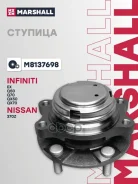 ������� ������ | ����� | Infiniti: FX 03-, G 08-, QX50 I 13 Marshall ���. M8137698 M8137698 ����