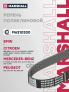 ������ ������������ Citroen Berlingo I 96-, Citroen C5 I-III 01-, Citroen Jumper II 06-, Ford Fiesta V 01-, Ford Fusion 02-, Peugeot 206 98-, Peugeot...