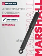 ����������� �������� | ��� ����/��� | Mitsubishi Pajero II, III 90- Marshall ���. M8011880 M8011880 ����