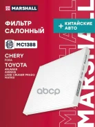 ������ �������� Corolla, Corolla E100 1991-2000, Corolla E110 1995-2002, Corolla E120 2001-2006, Corolla E140 / E150 2006-2013, Corolla E170 / E180 20...