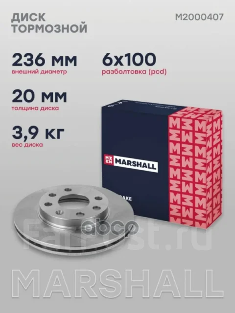 ���� ��������� Marshall ���. M2000407 M2000407 ����