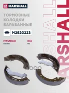 ������� ��������� ���������� Hyundai Solaris I, II 10-, Hyundai i20 I, II 08-, Kia Rio III, IV 11- Marshall ���. M2520223 M2520223 ����
