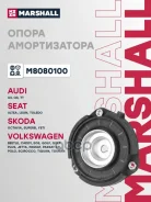 ����� ��������������� ������ | ����� ����/��� | Audi A3 (8L1) 96-, Seat Toledo II - Leon (1M1) 99-, Skoda Octavia (1Z3) (1Z5) 04-, Volkswagen Caddy II...
